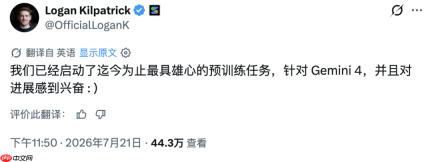 刚刚,Gemini 3.6 Flash 正式发布,但网友笑得更大声了