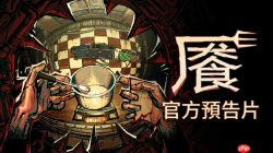 CRITICAL REFLEX夏季游戏展连发四弹!《赛博战魂》《梦与灭》双双推出全新试玩