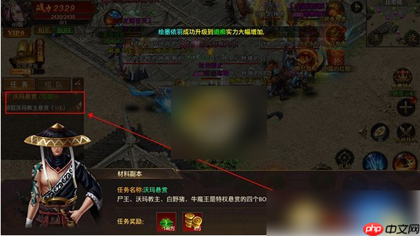真牛传奇手游攻略大全 真牛传奇新手玩法攻略