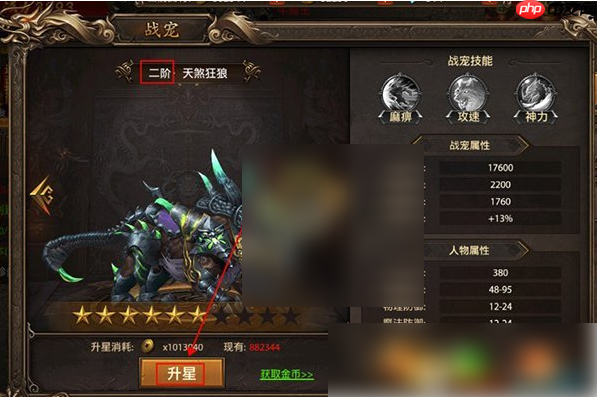 真牛传奇手游攻略大全 真牛传奇新手玩法攻略