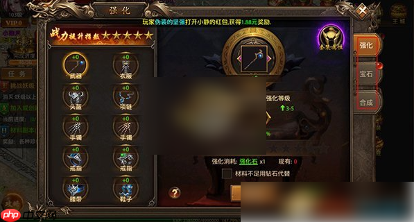 真牛传奇手游攻略大全 真牛传奇新手玩法攻略