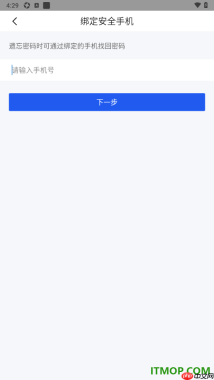 qq浏览器手机版设置启用证件夹功能的方法