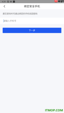 qq浏览器手机版设置启用证件夹功能的方法