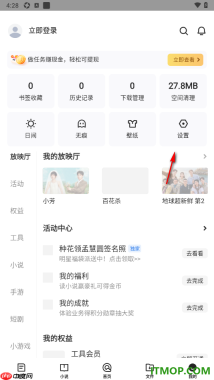 qq浏览器手机版设置启用证件夹功能的方法