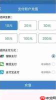 天府通乘车码能否用微信支付