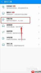 酷狗音乐如何识别歌曲