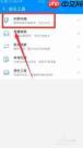 酷狗音乐如何识别歌曲