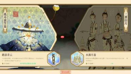 《千里山河录》在Steam发售 国区首发特惠38元