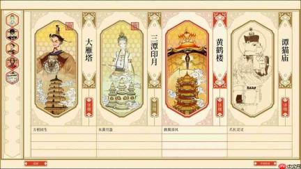 《千里山河录》在Steam发售 国区首发特惠38元