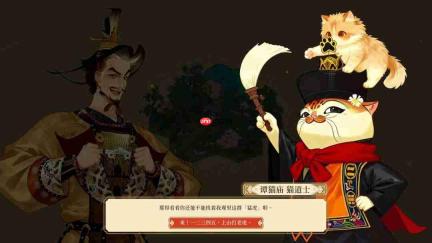 《千里山河录》在Steam发售 国区首发特惠38元