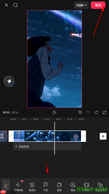 剪映手机版设置关闭联动的方法