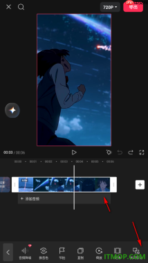 剪映手机版设置关闭联动的方法