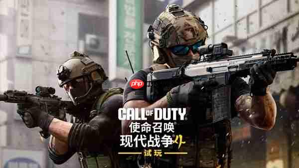 Call of Duty: NEXT直播将于8月22日开启,揭晓《使命召唤®:现代战争™4》全新游戏