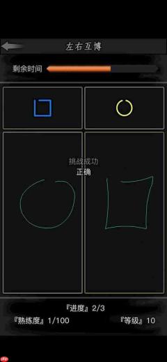 放置江湖左右互搏怎么开 具体介绍