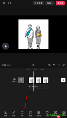 剪映手机版设置给视频添加字幕的方法