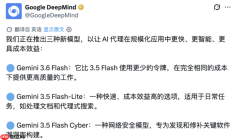 Gemini 3.6 Flash来了，但网友笑得更大声：省下了token，却没保住智商