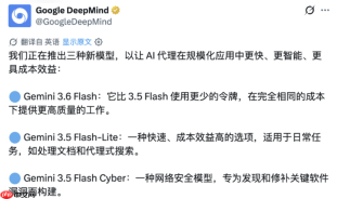 Gemini 3.6 Flash来了，但网友笑得更大声：省下了token，却没保住智商