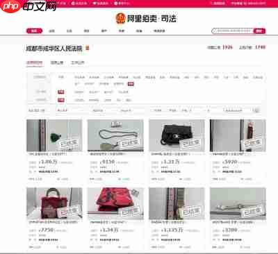 阿里拍卖如何提交意见反馈