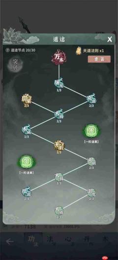 碧海苍云录木枪流玩法搭配推荐