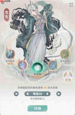 碧海苍云录木枪流玩法搭配推荐