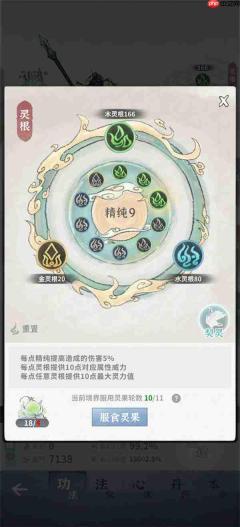 碧海苍云录木枪流玩法搭配推荐
