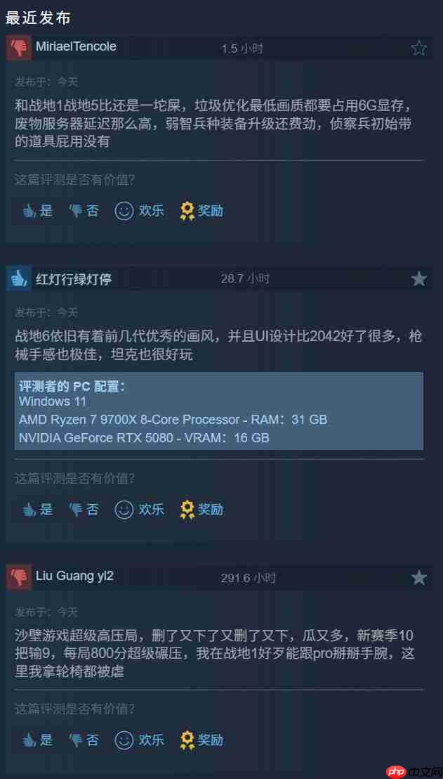 《战地6》第四赛季开场剧情短片 Steam在线未破10万