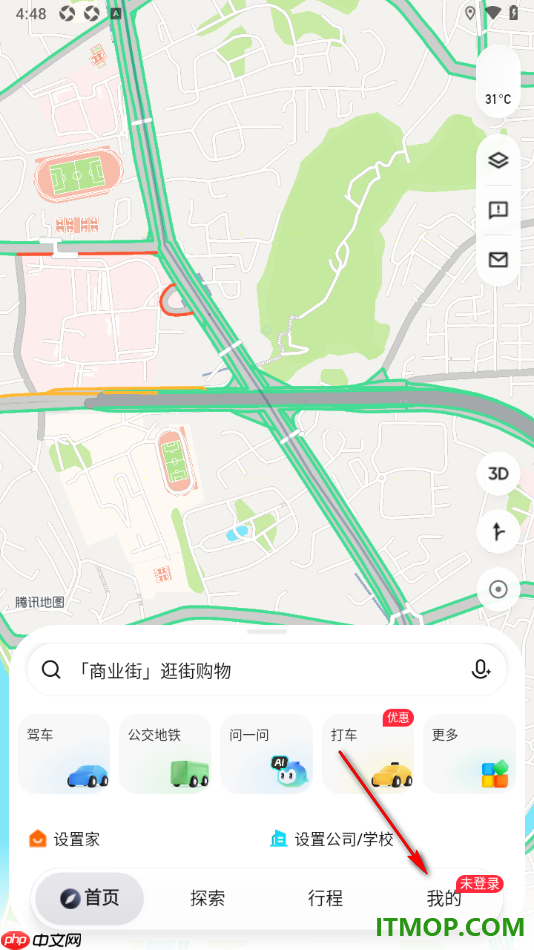 腾讯地图手机版设置更改地图文字显示大小的方法