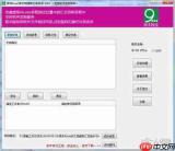 如何实现快速批量修改excel批注