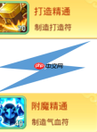 西游女儿国可以搬砖吗 西游女儿国搬砖攻略