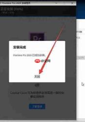 premiere2022如何给文字添加渐隐效果