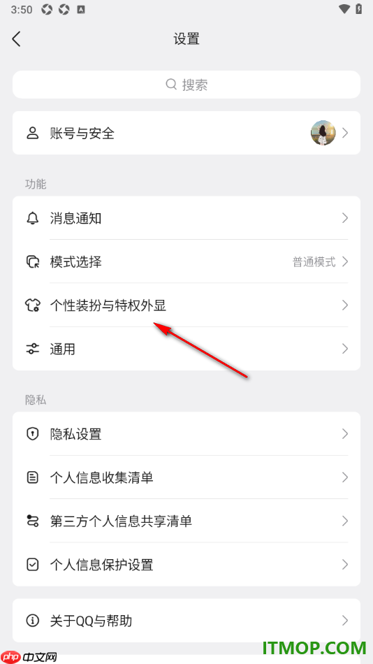 qq手机版设置在个人资料卡中显示勋章墙的方法