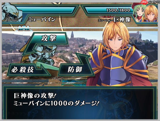 《神屠蓝银》登陆Steam正式推出 复古日式战棋RPG