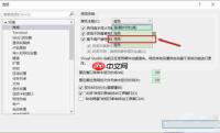Visual Studio如何更换默认颜色主题