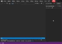 Visual Studio如何更换默认颜色主题