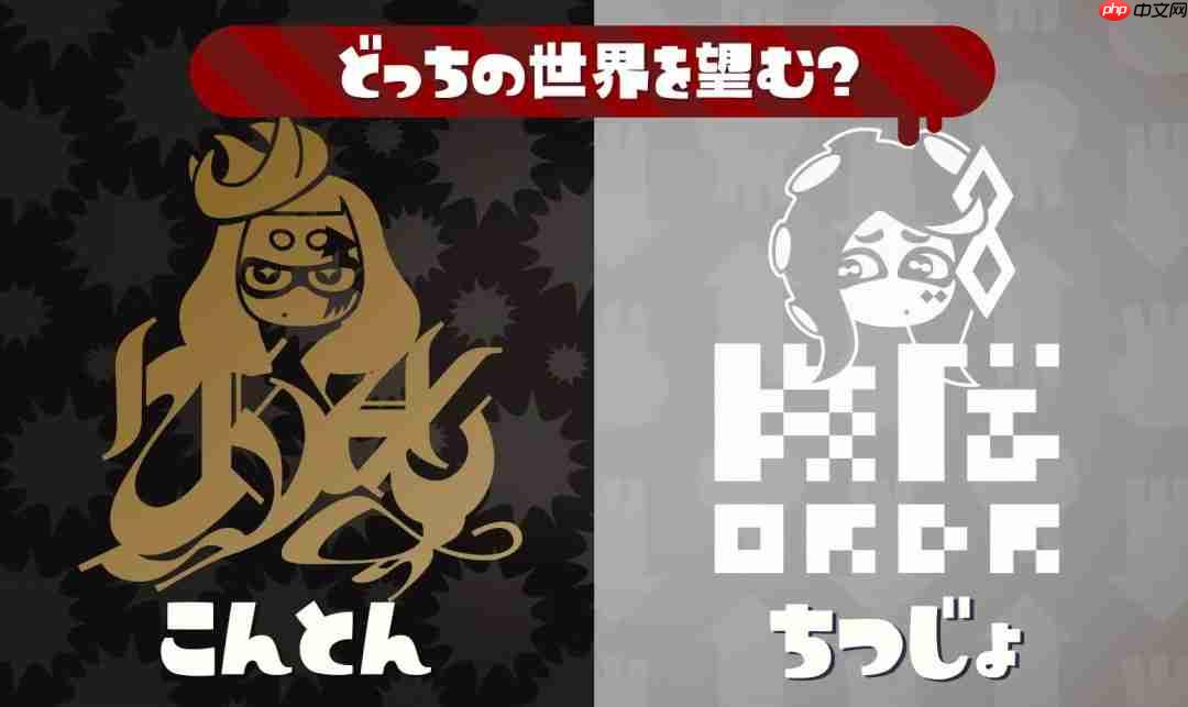 《斯普拉遁:涂击队》只是开胃菜?任天堂称真正的《斯普拉遁4》还在后面