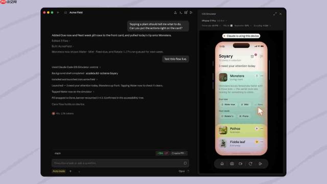 Anthropic推出Claude Code iOS模拟器集成