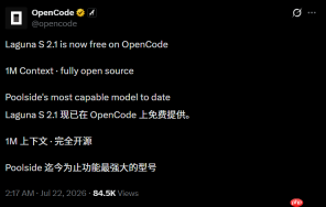 Poolside 重磅开源!Laguna S 2.1 免费上线 OpenCode,1M 超长上下文 +118B MoE 模型引领代理编码新纪元