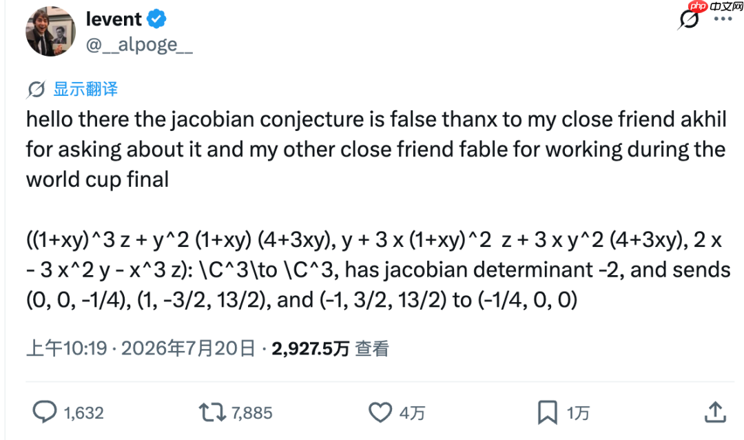2026,AI给数学家带来危机