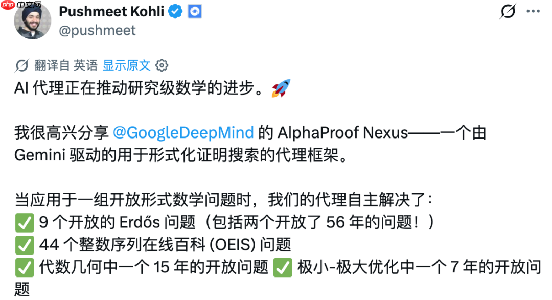 2026,AI给数学家带来危机