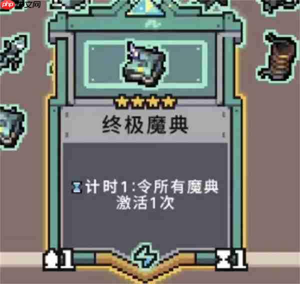 奥术扳机魔女希贝尔闪电魔典流攻略