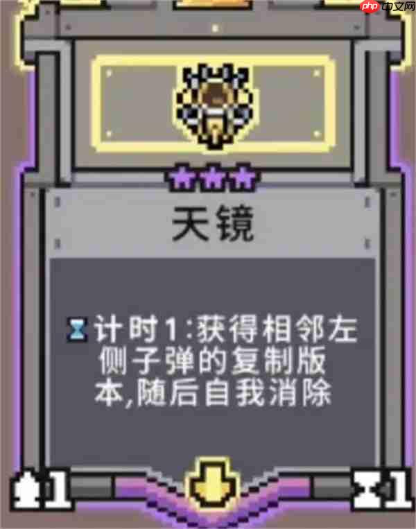奥术扳机魔女希贝尔闪电魔典流攻略