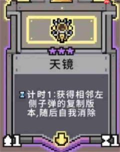 奥术扳机魔女希贝尔闪电魔典流攻略