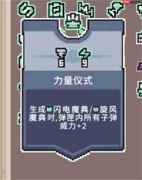 奥术扳机魔女希贝尔闪电魔典流攻略
