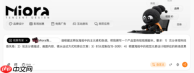 腾讯发布新一代AI创意智能体Miora，设计新手也能一键搞定全套视觉方案
