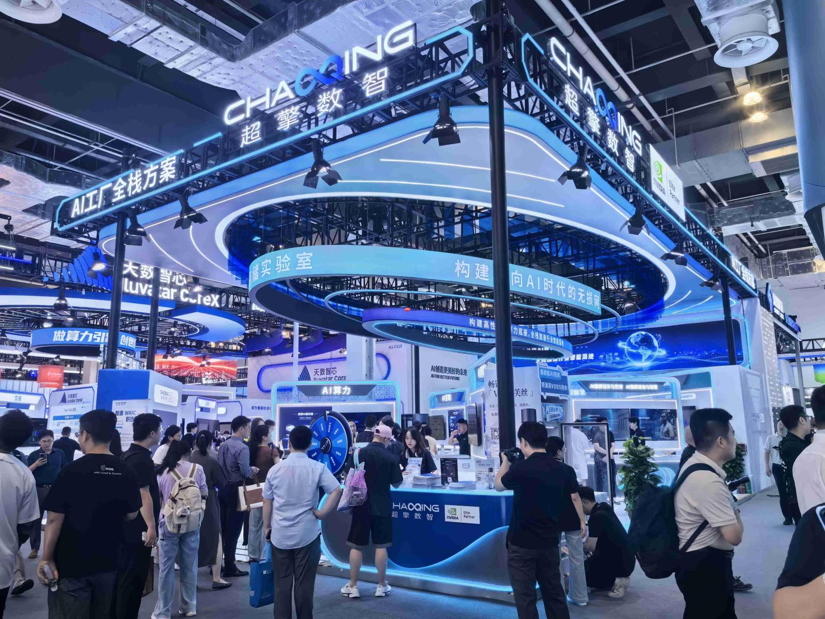 对话超擎数智CEO唐春峰:AI产业竞争正在从模型训练走向推理落地,全栈方案加速企业智能化应用
