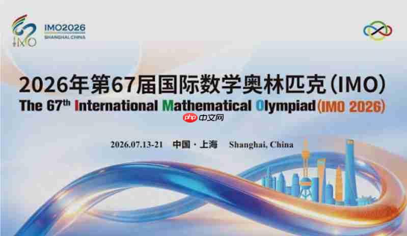 小红书大模型 IMO 满分夺金:中国 AI 首次登顶数学奥赛,第三题解法让冠军选手直呼优雅