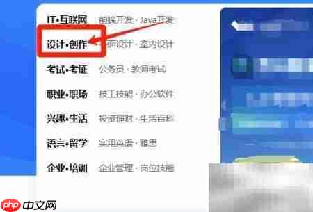 如何在QQ找工业设计课程