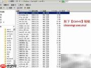 Win Server 2008磁盘清理指南