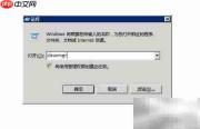 Win Server 2008磁盘清理指南