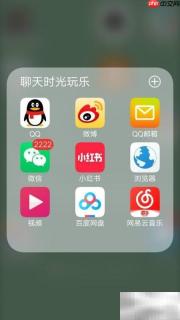 网易云收藏歌曲全攻略